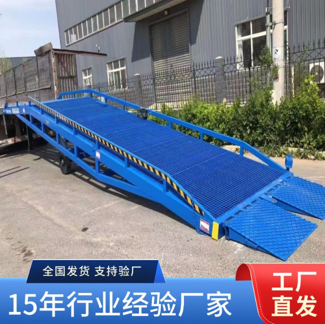 武平移动式登车桥